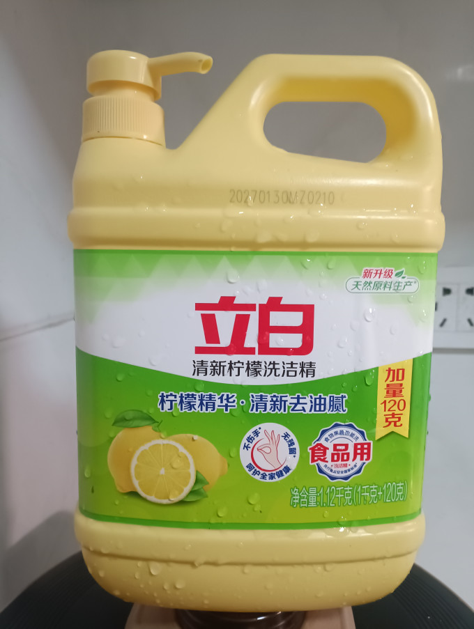 立白洗洁精