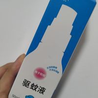 婴儿童防蚊喷雾
