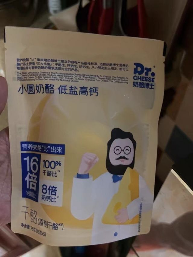 奶酪博士儿童小圆奶酪