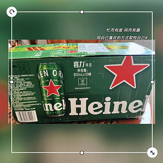 经典味道，喜力啤酒Heineken