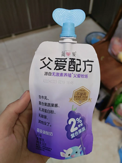 简爱父爱配方儿童酸奶