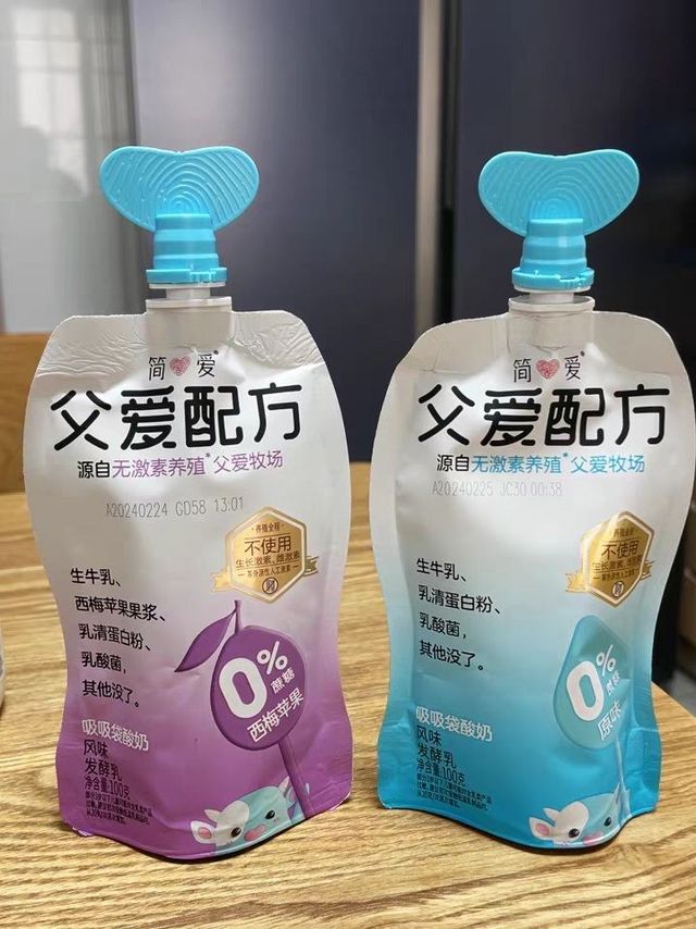 简爱父爱配方儿童酸奶