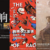 五一艺术展览免费看（北京篇），值得收藏！