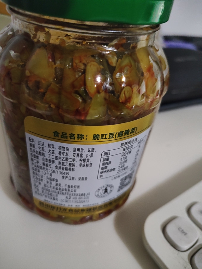 饭扫光佐餐咸菜