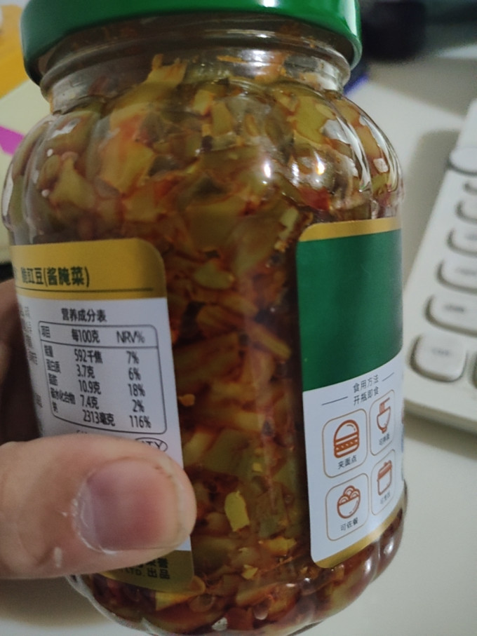 饭扫光佐餐咸菜