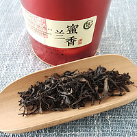 茶叶测评 篇二十四：新希蜜兰香凤凰单从测评，一款不错的口粮茶