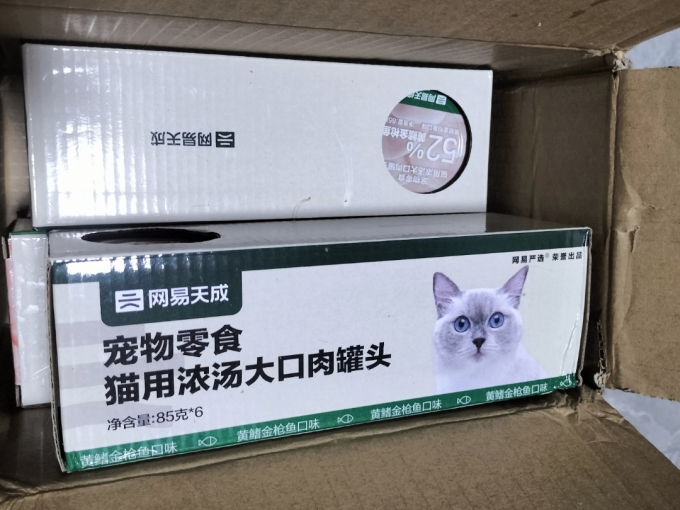 网易严选猫咪湿粮/罐头