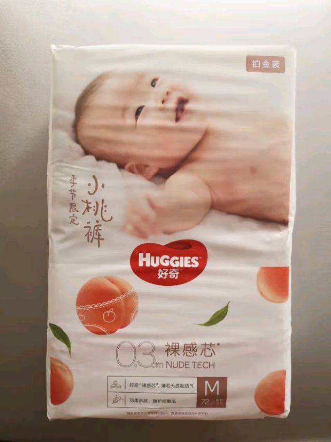 尿布/婴儿纸尿片