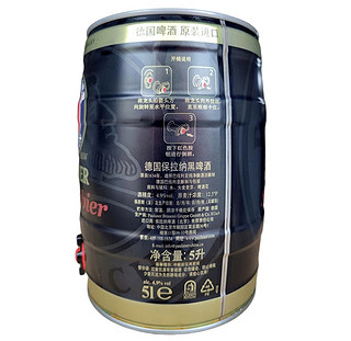 保拉纳柏龙大麦黑啤酒5L装