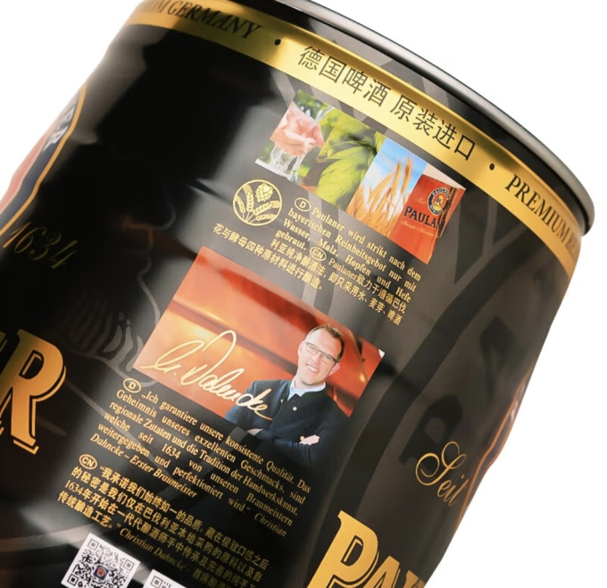 保拉纳啤酒