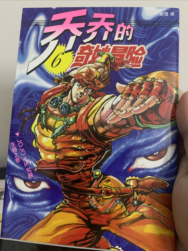 JOJO简中