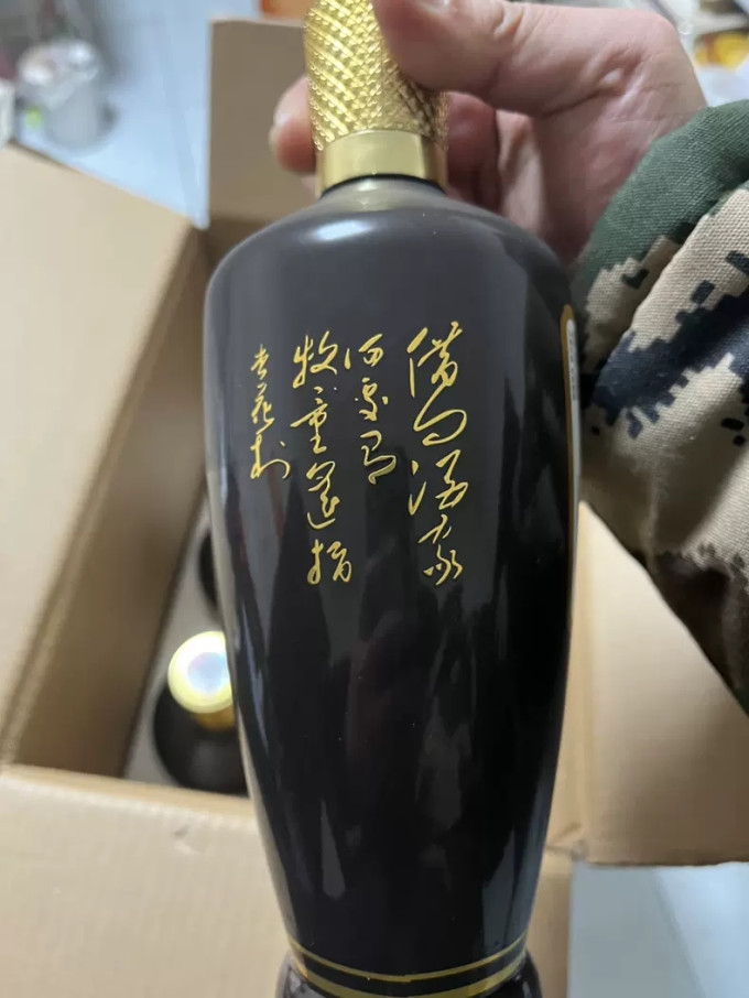 白酒