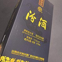 品味生活，从一瓶蓝汾开始！