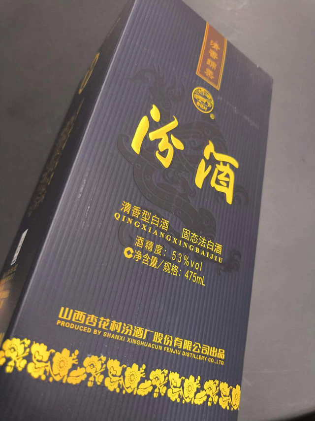 品味生活，从一瓶蓝汾开始！