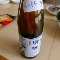 微醺好酒，朝香日本清酒