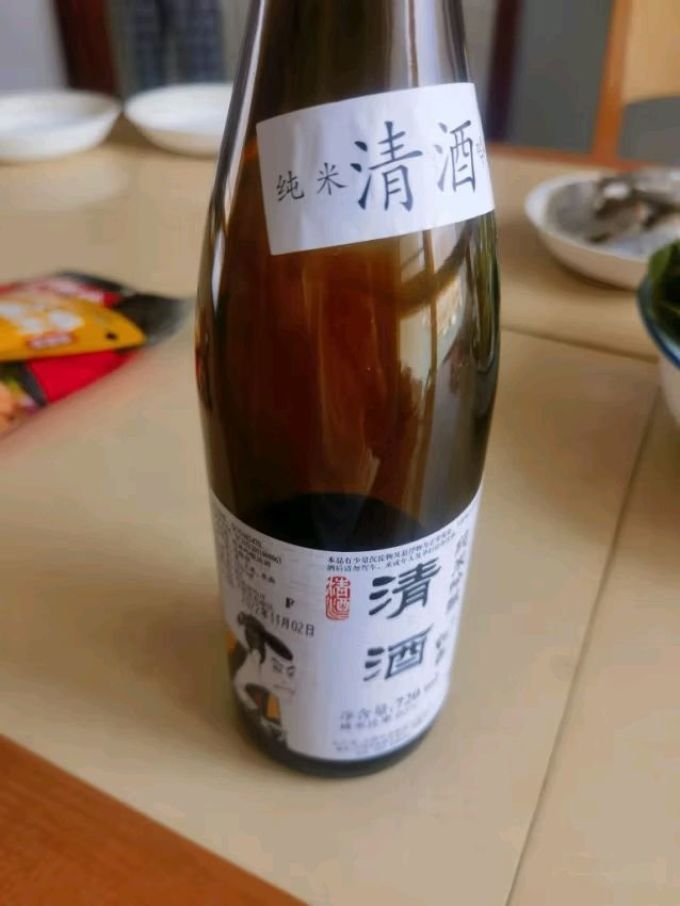 朝香其他洋酒