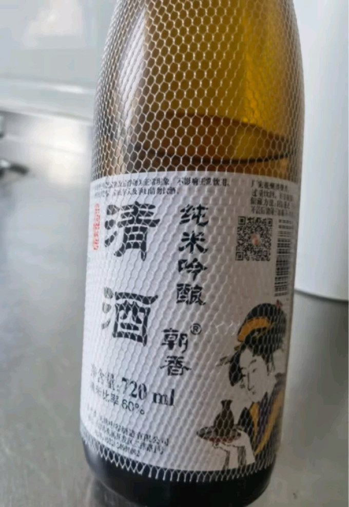 朝香其他酒类