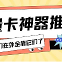 4月份流量卡推荐 篇八：放假前的流量卡推荐，流量最多可达195G，出行上网靠这些流量卡神器了！