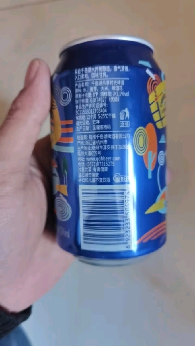 千岛湖啤酒啤酒
