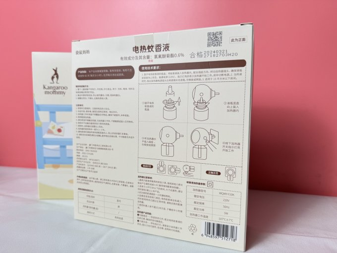 袋鼠妈妈宝宝驱蚊