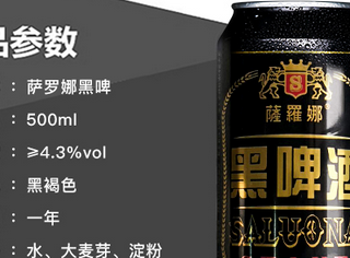 黑啤与春日的邂逅,一场味蕾的盛宴!