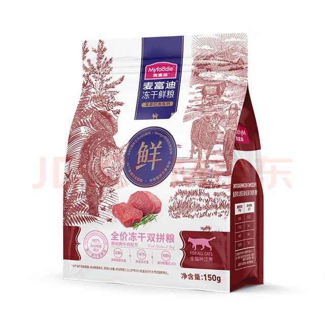 流浪猫吃什么？麦富迪（Myfoodie）猫粮 冻干鲜粮牛肉鸡肉全期猫粮 