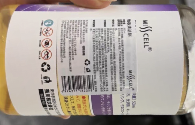 鹿角卉地板保养