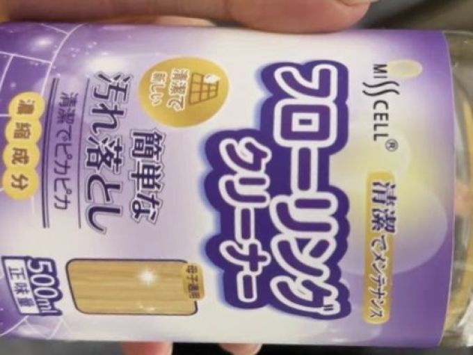 鹿角卉地板保养