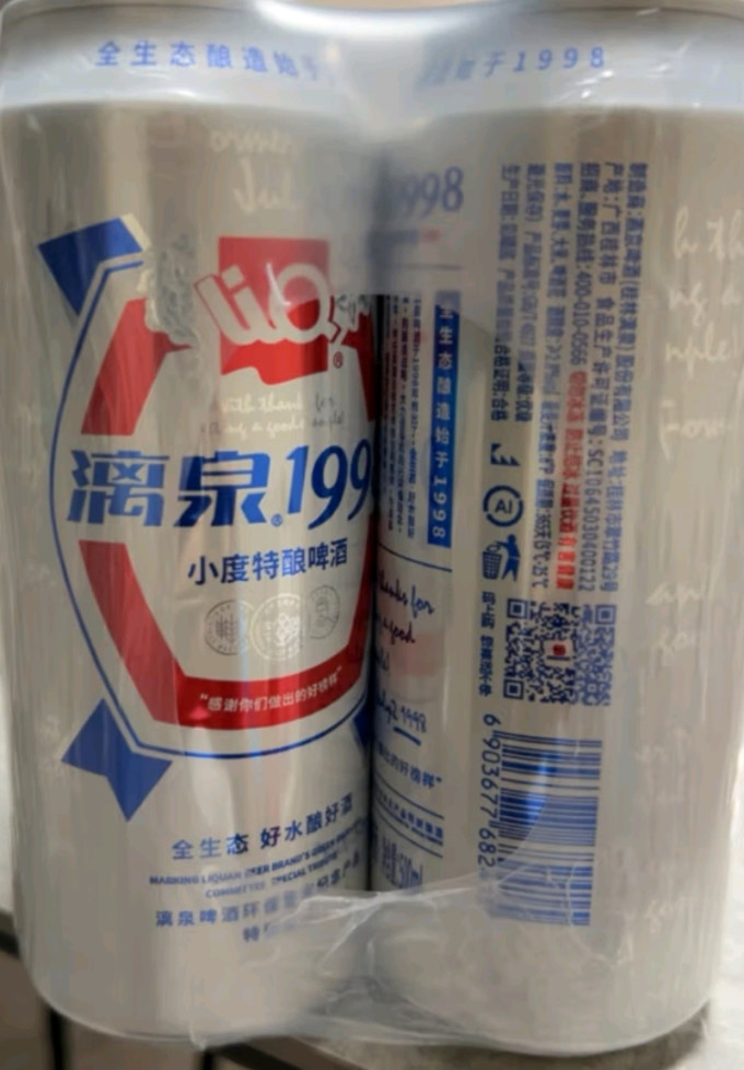 啤酒