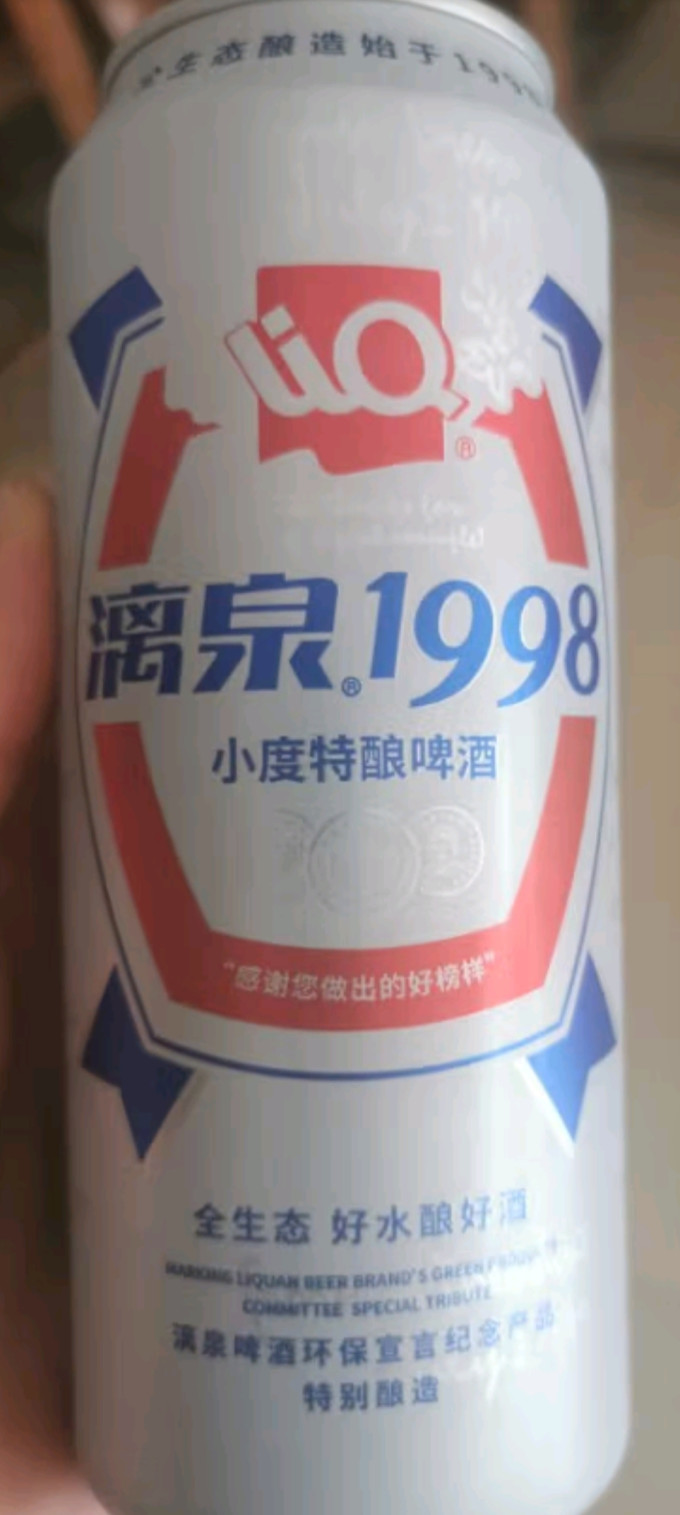 啤酒