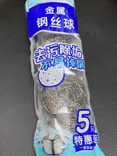 厨房清洁必备钢丝球