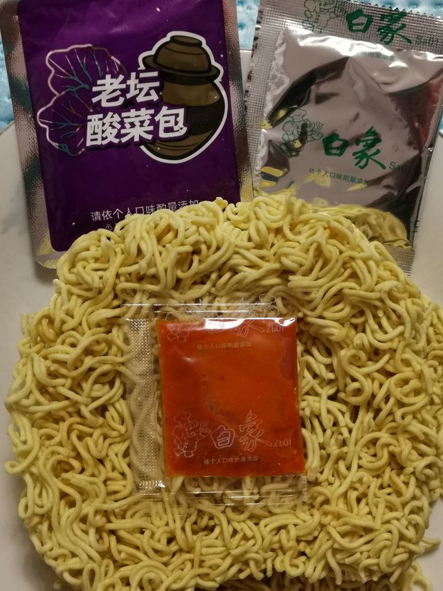 奉小草大人旨意评价：白象香面老坛酸菜牛肉面