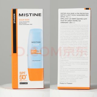 Mistine（蜜丝婷)小黄帽清透不油腻面部防晒霜乳90ml泰国进口 SPF50+户外