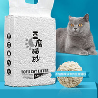 原味豆腐猫砂易团结除味低尘