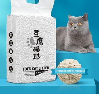 原味豆腐猫砂易团结除味低尘