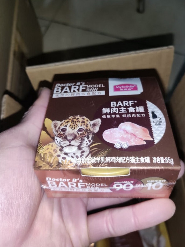 麦富迪 猫罐头主食罐猫条 幼猫barf霸弗全价湿粮冻干猫零食 鲜鸡肉85g