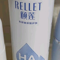 颐莲（RELLET）【会员试用】玻尿酸补水喷雾100ml（ 补水喷雾 保湿温和 易携带）