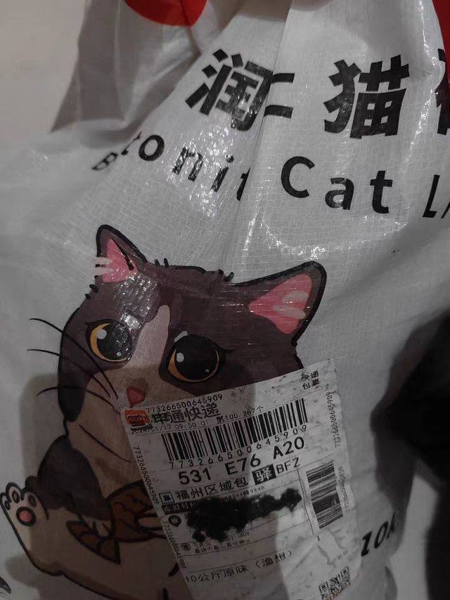 猫砂包邮10公斤20kg40斤除臭结团柠檬猫沙膨润土猫砂10kg猫咪用品