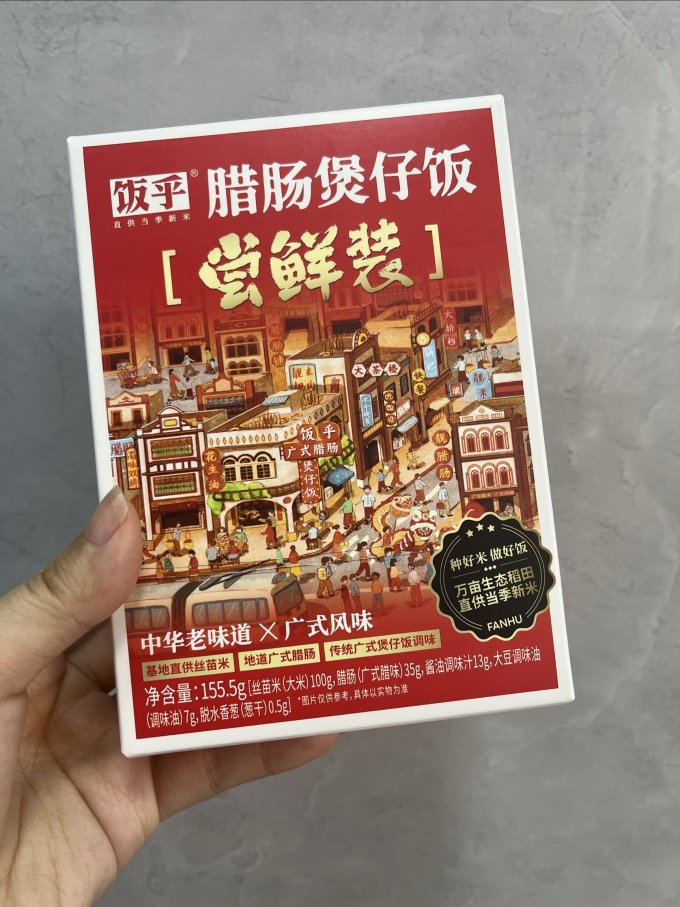 饭乎其他方便食品