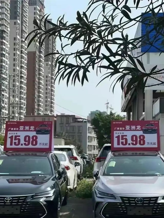现在的油车在新能源车的压迫下，车价已经卷的都成这样了。