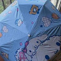 卡通晴雨伞