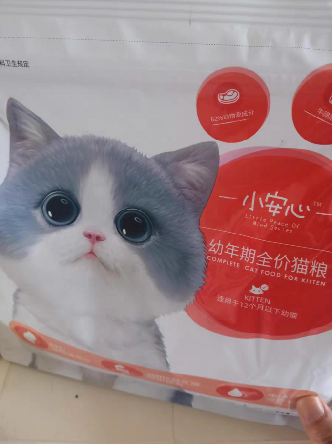 猫咪零食罐/妙鲜包