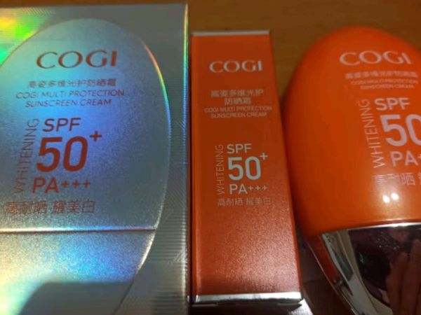 高姿 多维光护防晒霜SPF50+PA+++ 防晒乳军训高倍防晒不油腻小胖橙50g