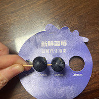 无限回购的京东蓝莓