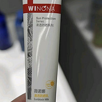 薇诺娜清透防晒乳15g*2（SPF48PA+++）套装防晒霜隔离霜护肤品