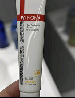 薇诺娜清透防晒乳15g*2（SPF48PA+++）套装防晒霜隔离霜护肤品