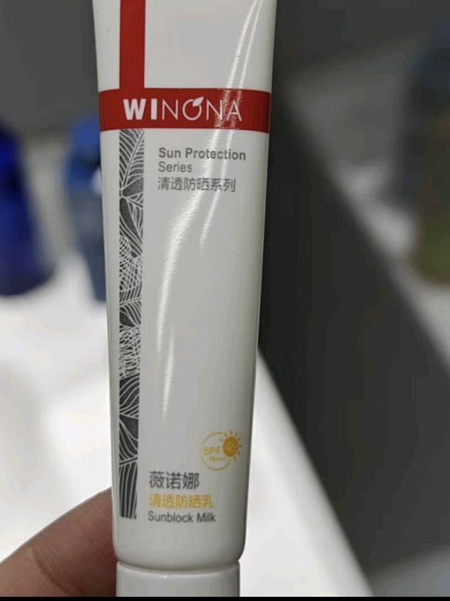 薇诺娜清透防晒乳15g*2（SPF48PA+++）套装防晒霜隔离霜护肤品