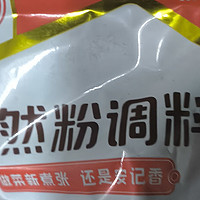 厨房必备调味品