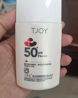 丁家宜防晒隔离霜二合一美白妆前提亮肤色防晒乳女男SPF50+PA+++50g