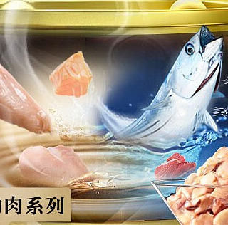 猫咪爱吃的猫罐头，希宝金罐猫罐头，让爱宠欲罢不能！